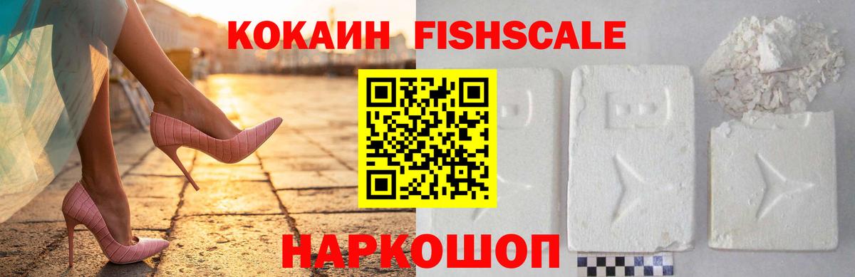 Кокаин Боливия Азнакаево