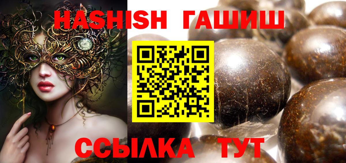 Бошки Шишки Азнакаево