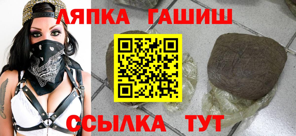ГАШ Изолятор Азнакаево