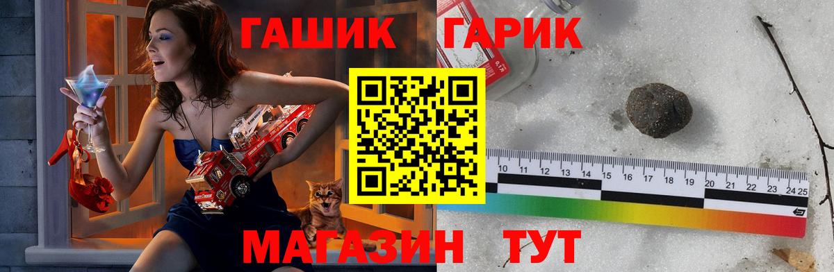 Азнакаево  ГАШ AMNESIA HAZE  Вход с VPN  ГАШИШ хэш 