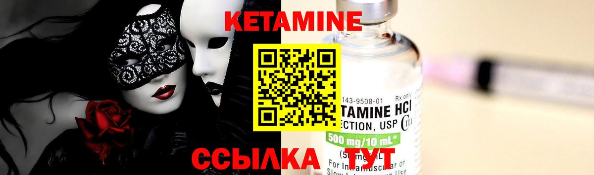 ОМГ ОМГ ссылка  КЕТАМИН ketamine  дарк нет формула  Азнакаево  Вход с VPN 
