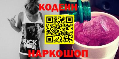 гидра Славгород