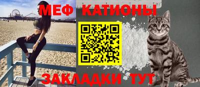 гидра Славгород
