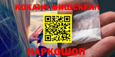 ГАЛЛЮЦИНОГЕННЫЕ ГРИБЫ Сланцы