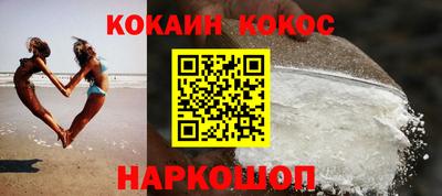 гидра Славгород