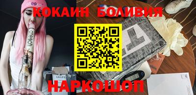 гидра Славгород