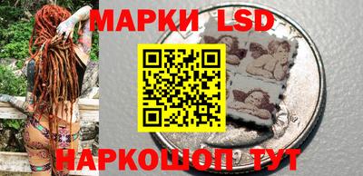гашишное масло Славянск-на-Кубани