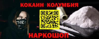 гидра Славгород