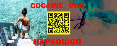 гидра Славгород