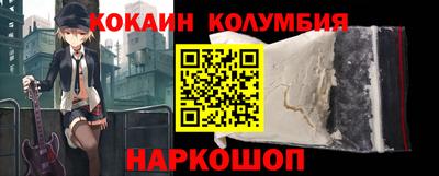 ГАЛЛЮЦИНОГЕННЫЕ ГРИБЫ Сланцы