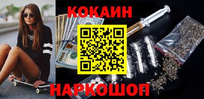 ГАЛЛЮЦИНОГЕННЫЕ ГРИБЫ Сланцы