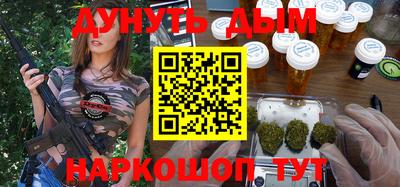 тгк Ногинск