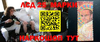 гашишное масло Славянск-на-Кубани