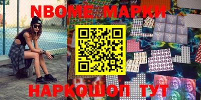 гидра Славгород