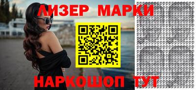 гашишное масло Славянск-на-Кубани