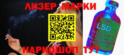 гидра Славгород