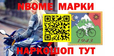 гашишное масло Славянск-на-Кубани