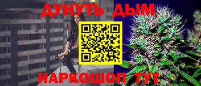 ГАЛЛЮЦИНОГЕННЫЕ ГРИБЫ Сланцы