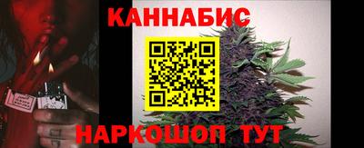 гашишное масло Славянск-на-Кубани