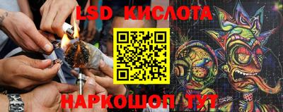 гашишное масло Славянск-на-Кубани