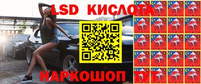 гашишное масло Славянск-на-Кубани