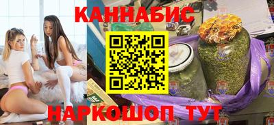 гашишное масло Славянск-на-Кубани