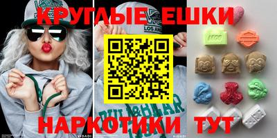 гидра Славгород