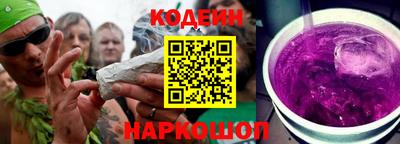 сатива Норильск
