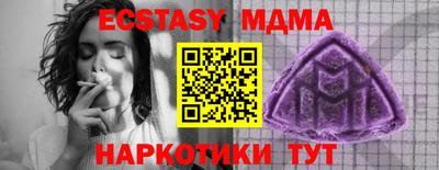 гидра Славгород