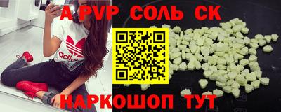 ГАЛЛЮЦИНОГЕННЫЕ ГРИБЫ Сланцы
