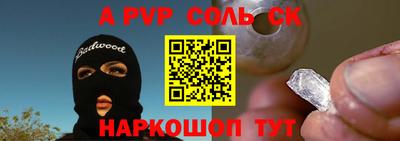 гидра Славгород