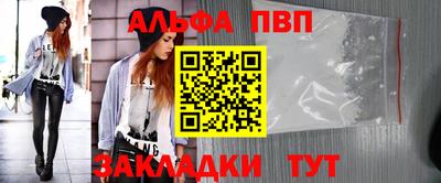 гашишное масло Славянск-на-Кубани