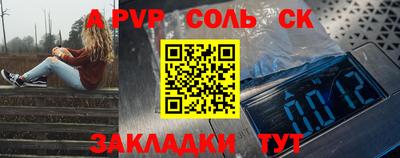 гашишное масло Славянск-на-Кубани