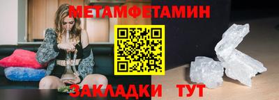ГАЛЛЮЦИНОГЕННЫЕ ГРИБЫ Сланцы
