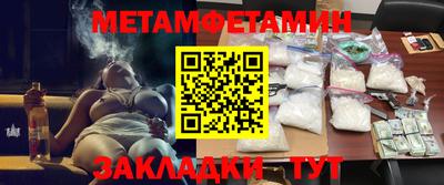 ГАЛЛЮЦИНОГЕННЫЕ ГРИБЫ Сланцы