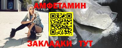 гидра Славгород