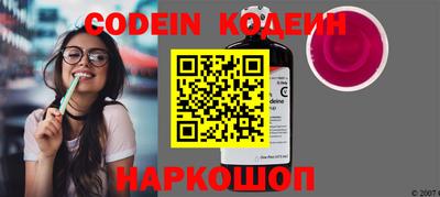 ГАЛЛЮЦИНОГЕННЫЕ ГРИБЫ Сланцы
