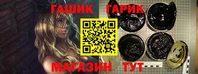ГАЛЛЮЦИНОГЕННЫЕ ГРИБЫ Сланцы