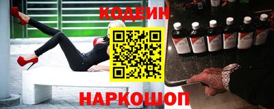 ГАЛЛЮЦИНОГЕННЫЕ ГРИБЫ Сланцы