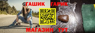 гашишное масло Славянск-на-Кубани