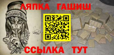 ГАЛЛЮЦИНОГЕННЫЕ ГРИБЫ Сланцы