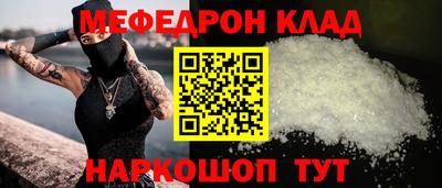 гидра Славгород