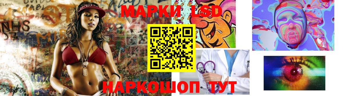 LSD-25 экстази кислота  Вход с VPN  Азнакаево  LSD-25 экстази  LSD-25 экстази ecstasy 