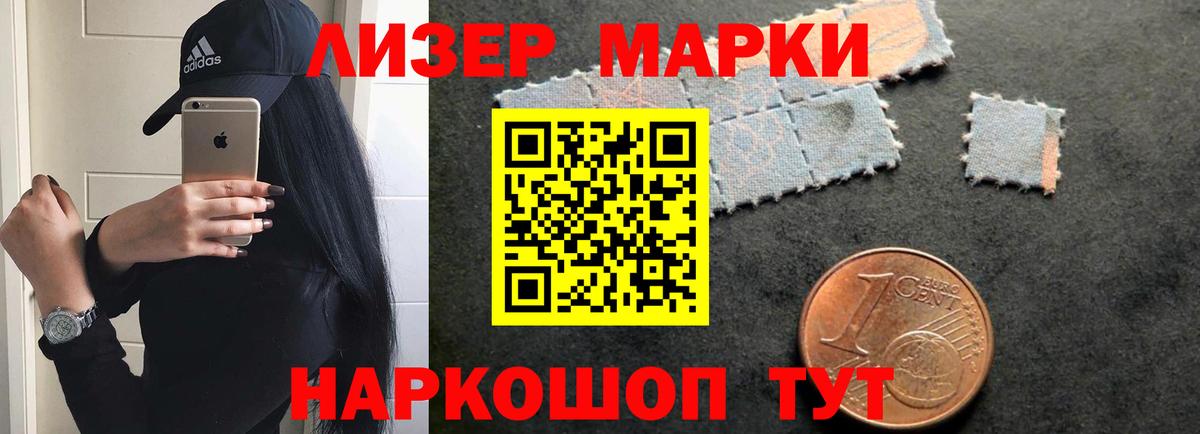 ЛСД экстази кислота Азнакаево