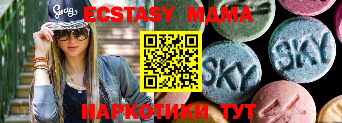 МДМА crystal Азнакаево