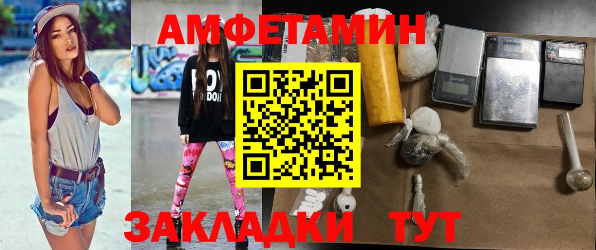 Метамфетамин винт  Вход с VPN  Азнакаево 