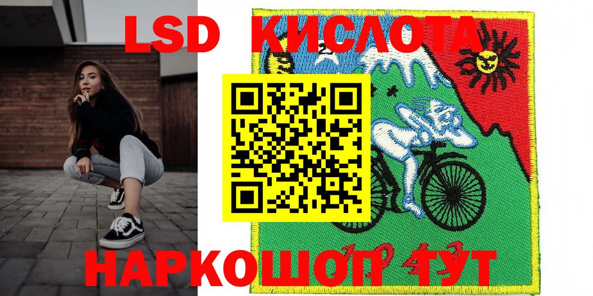 Азнакаево  Наркотические марки  Наркотические марки 1500мкг  Вход с VPN  Наркотические марки 1500мкг 