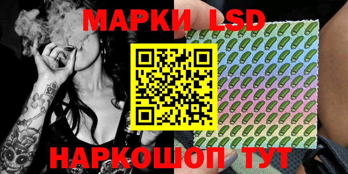 Марки NBOMe 1,5мг Азнакаево