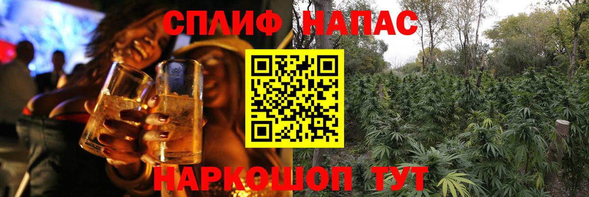 Канабис семена Азнакаево