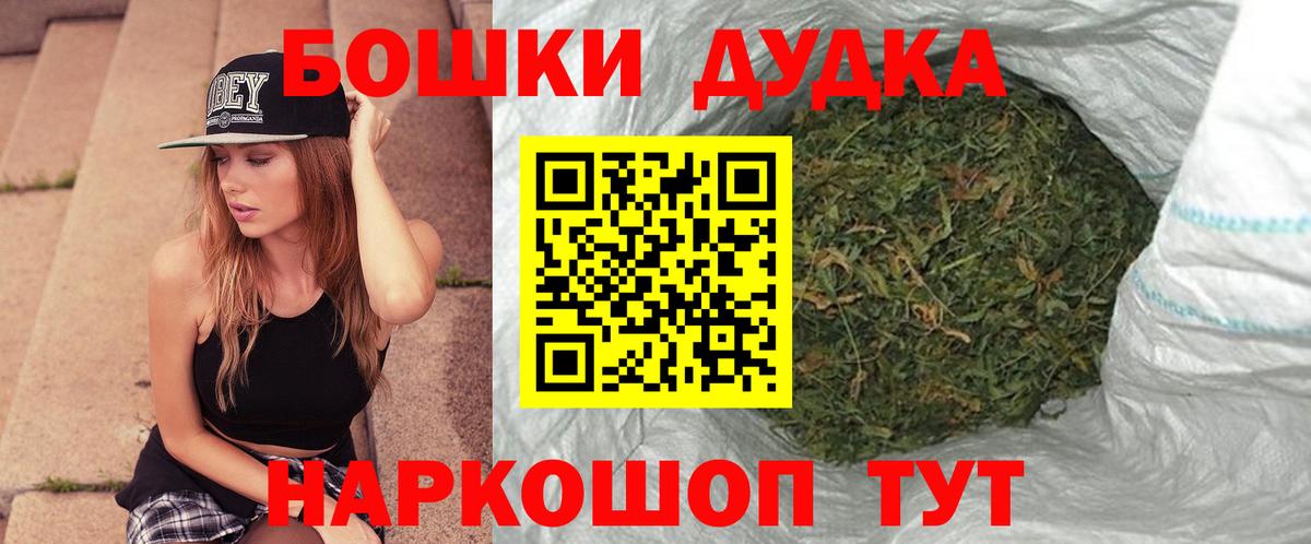Шишки марихуана AK-47  Шишки марихуана сатива  Вход с VPN  Конопля THC 21%  Азнакаево 
